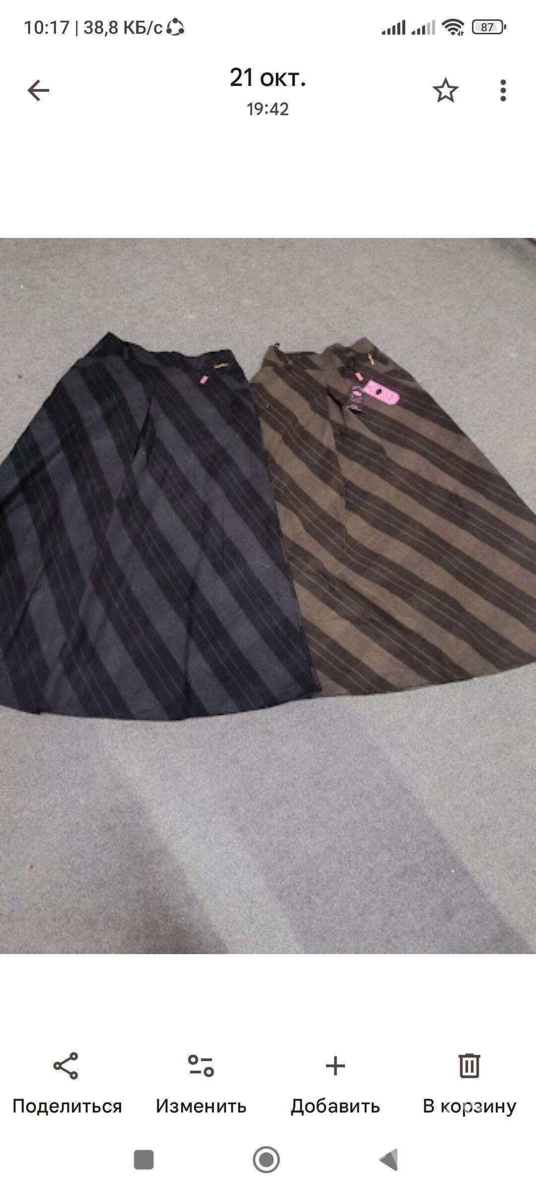 Galyñ Odyal Yupka - Daşoguz - img 2