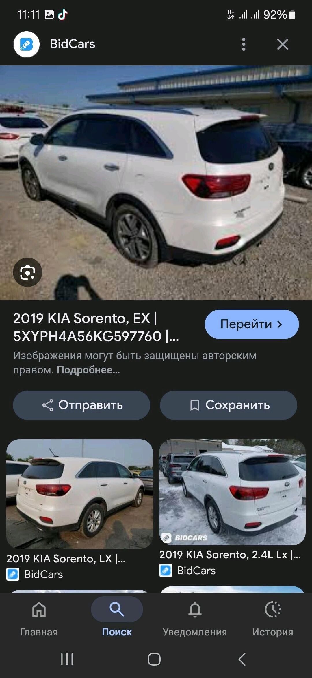 Kia Sorento 2019 - 365 000 TMT - Хитровка - img 7