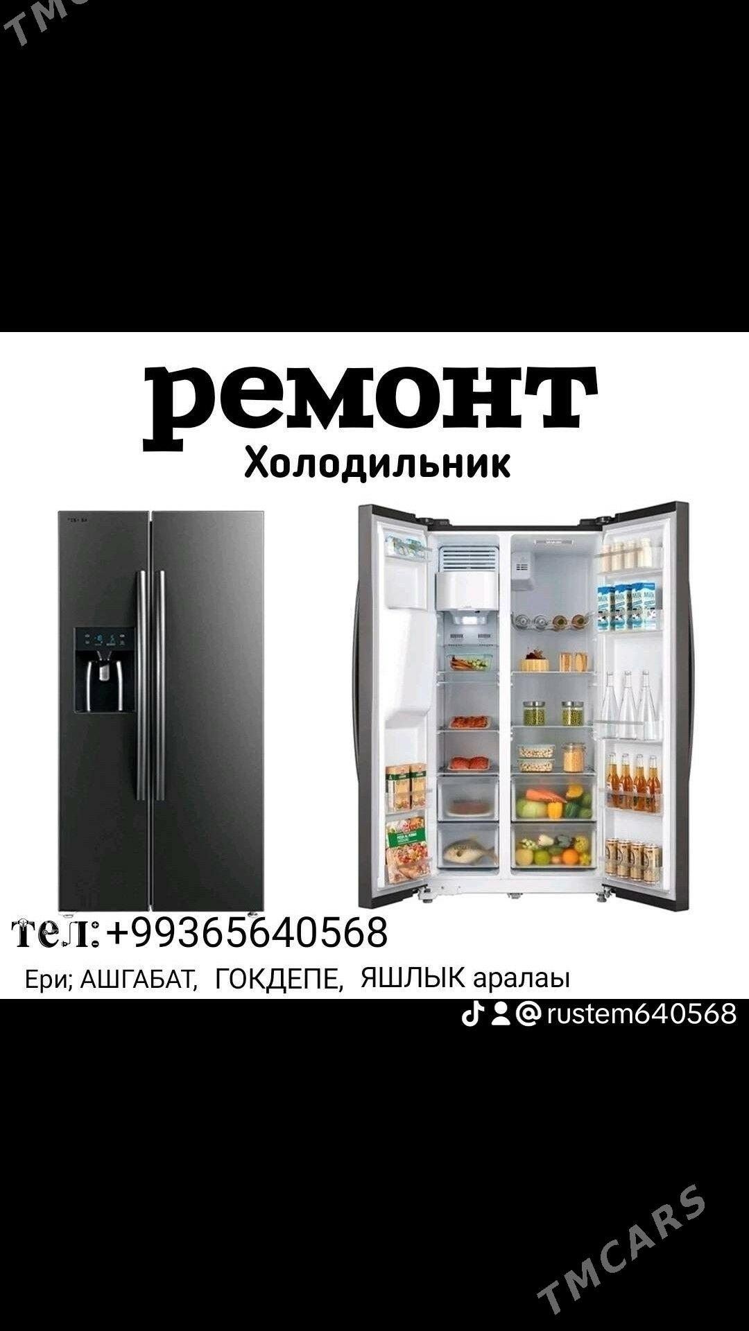 РЕМОНТ БЫТОВОЙ ТЕХНИКИ REMONT KONDISIONER KANSANER КИР МАШИН СТИРАЛЬНАЯ МАШИНА ХОЛОДИЛЬНИК ТЕЛЕВИЗОР ПЫЛЕСОС МИКРОВОЛНОВКА СЕНСОР ПЛИТА ЭЛЕКТРОПЛИТА КОМБИ УССА ПЕЧКА - Ашхабад - img 5