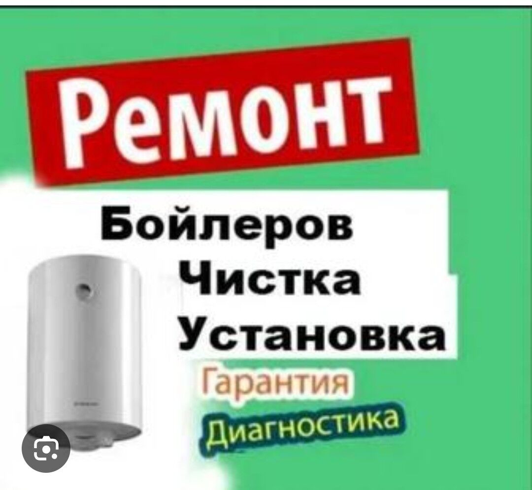 Ремонт бытовой техники remont - Aşgabat - img 6