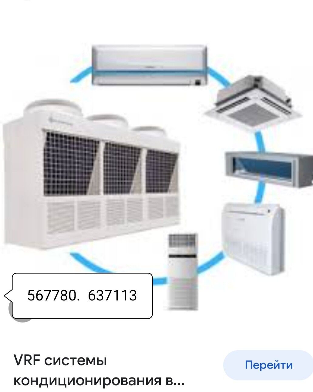 Ремонт бытовой техники remont - Aşgabat - img 7