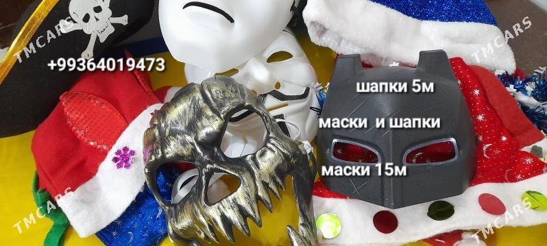 ёлка и маски - Parahat 7 - img 4