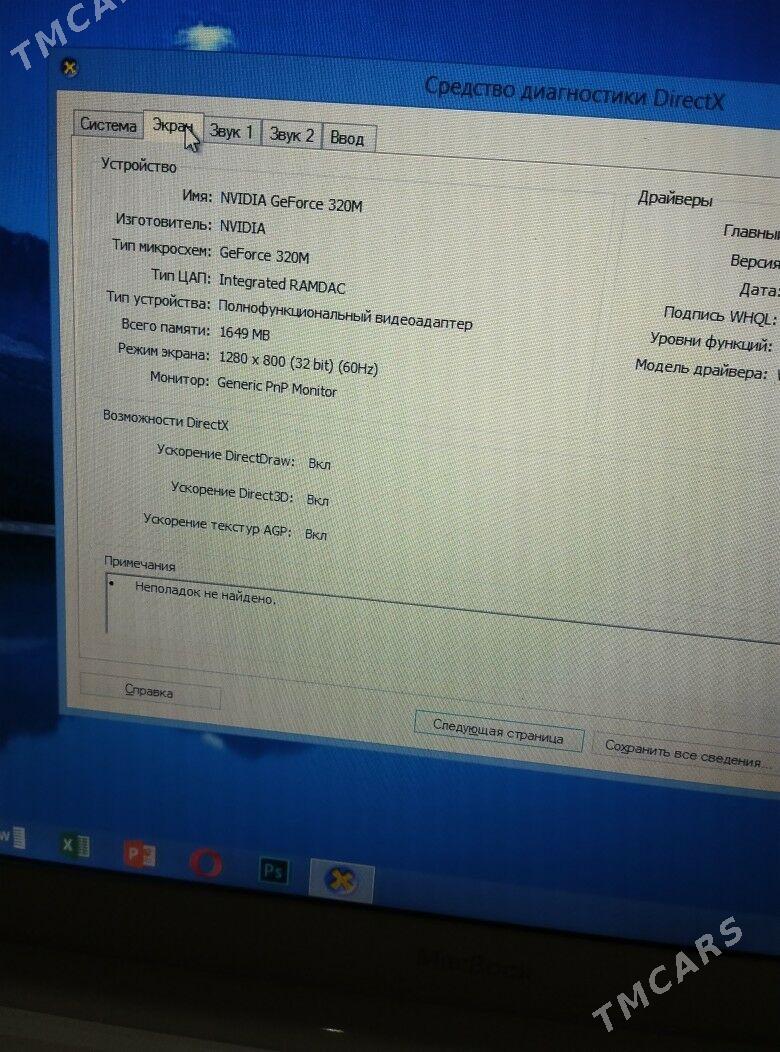 Makbuk Noutbuk Kompyuter - Görogly (Tagta) - img 8