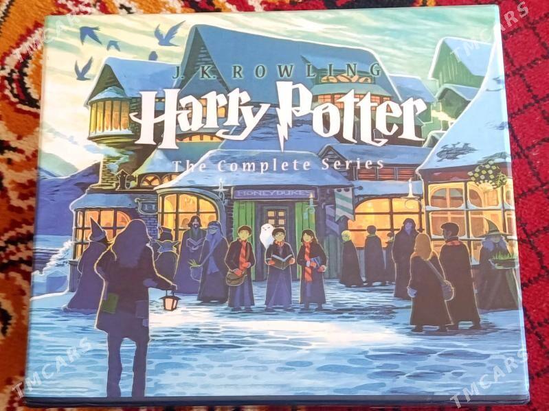 Harry Potter (complete series) - Gurtly - img 1