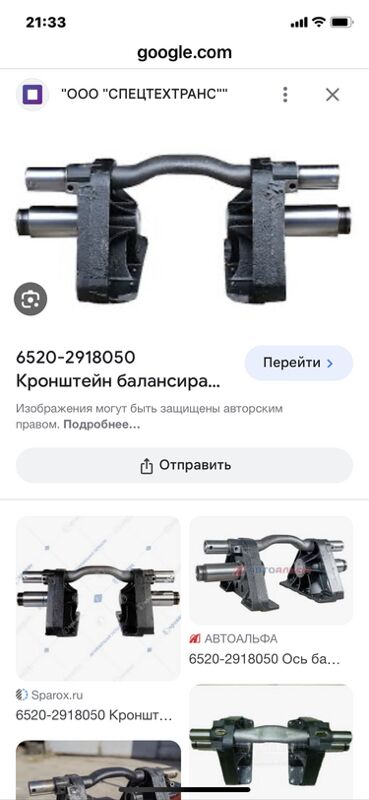 телега MAZ 1 TMT - Ашхабад - img 2