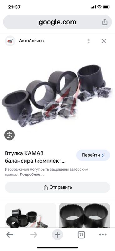 телега MAZ 1 TMT - Ашхабад - img 9