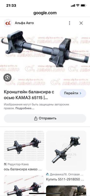 телега MAZ 1 TMT - Ашхабад - img 3