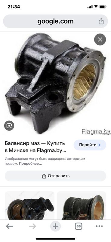 телега MAZ 1 TMT - Ашхабад - img 5