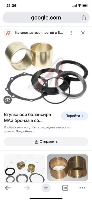 телега MAZ 1 TMT - Ашхабад - img 8