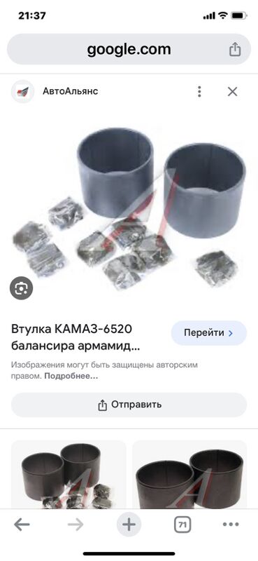 телега MAZ 1 TMT - Ашхабад - img 10