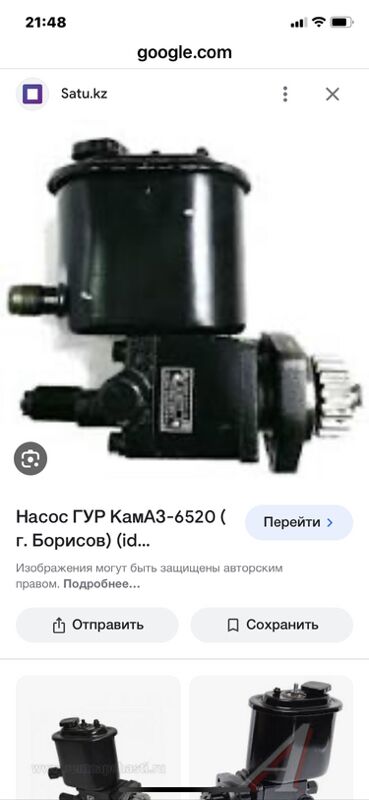 рулевой насос MAZ 1 TMT - Ашхабад - img 10