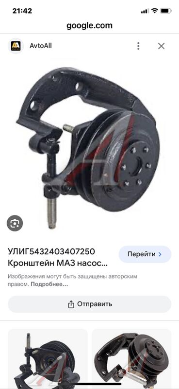 рулевой насос MAZ 1 TMT - Ашхабад - img 3