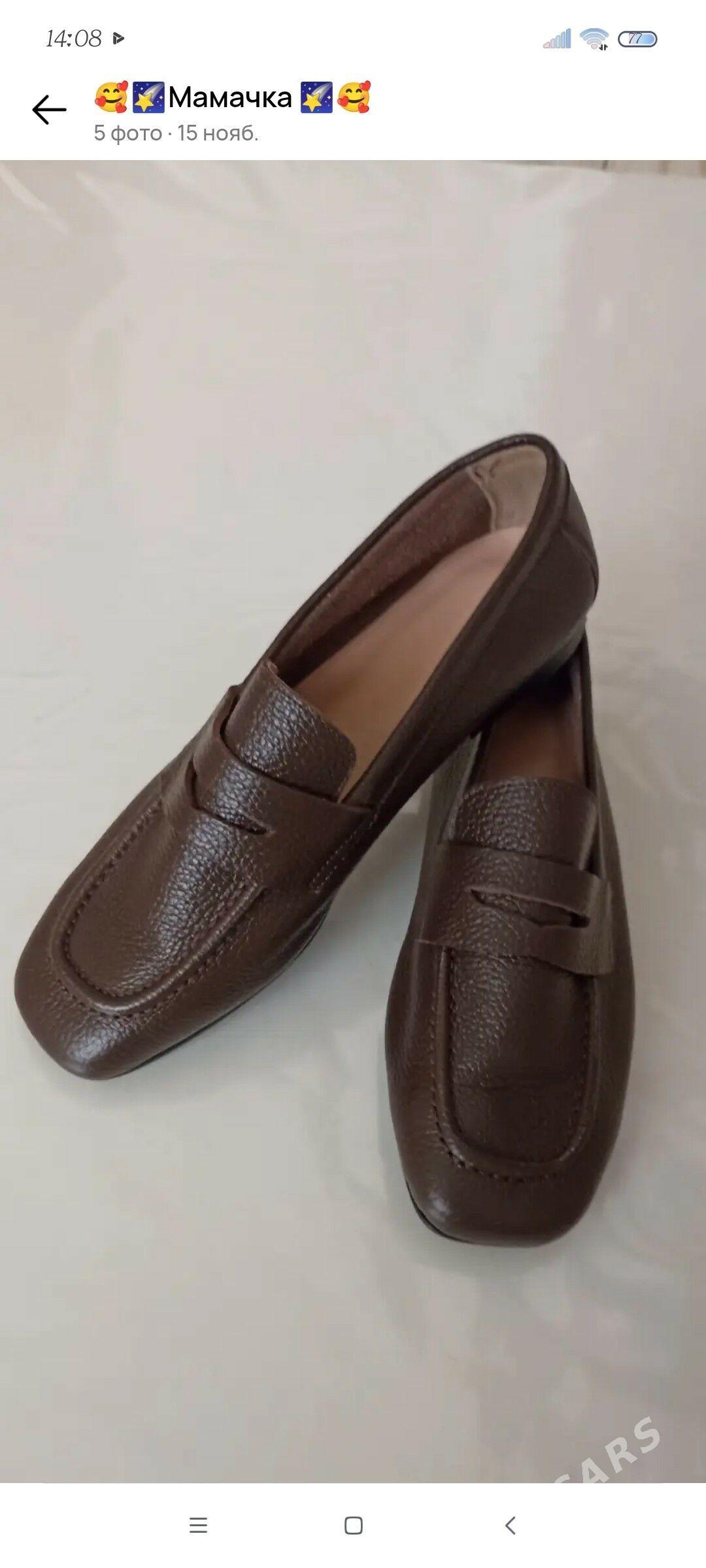 туфли - Howdan "W" - img 2