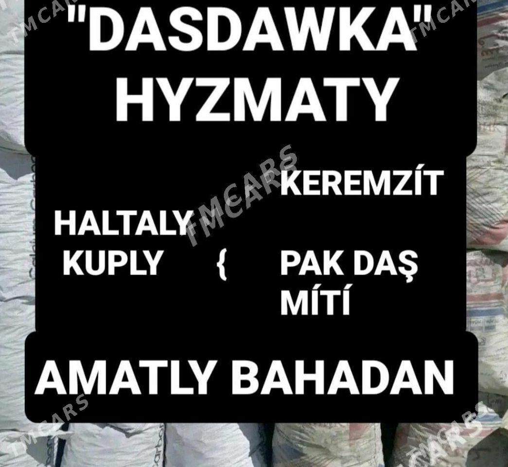 MİTİ SEBİL DERS SARY KERPİC - Бедев - img 7