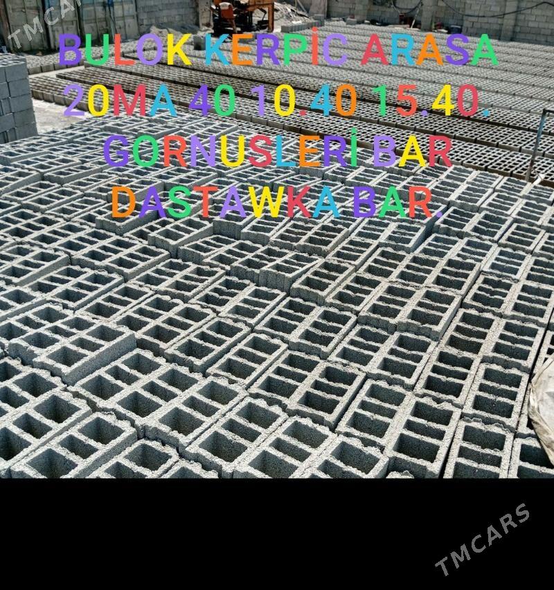 MİTİ SEBİL DERS SARY KERPİC - Бедев - img 10