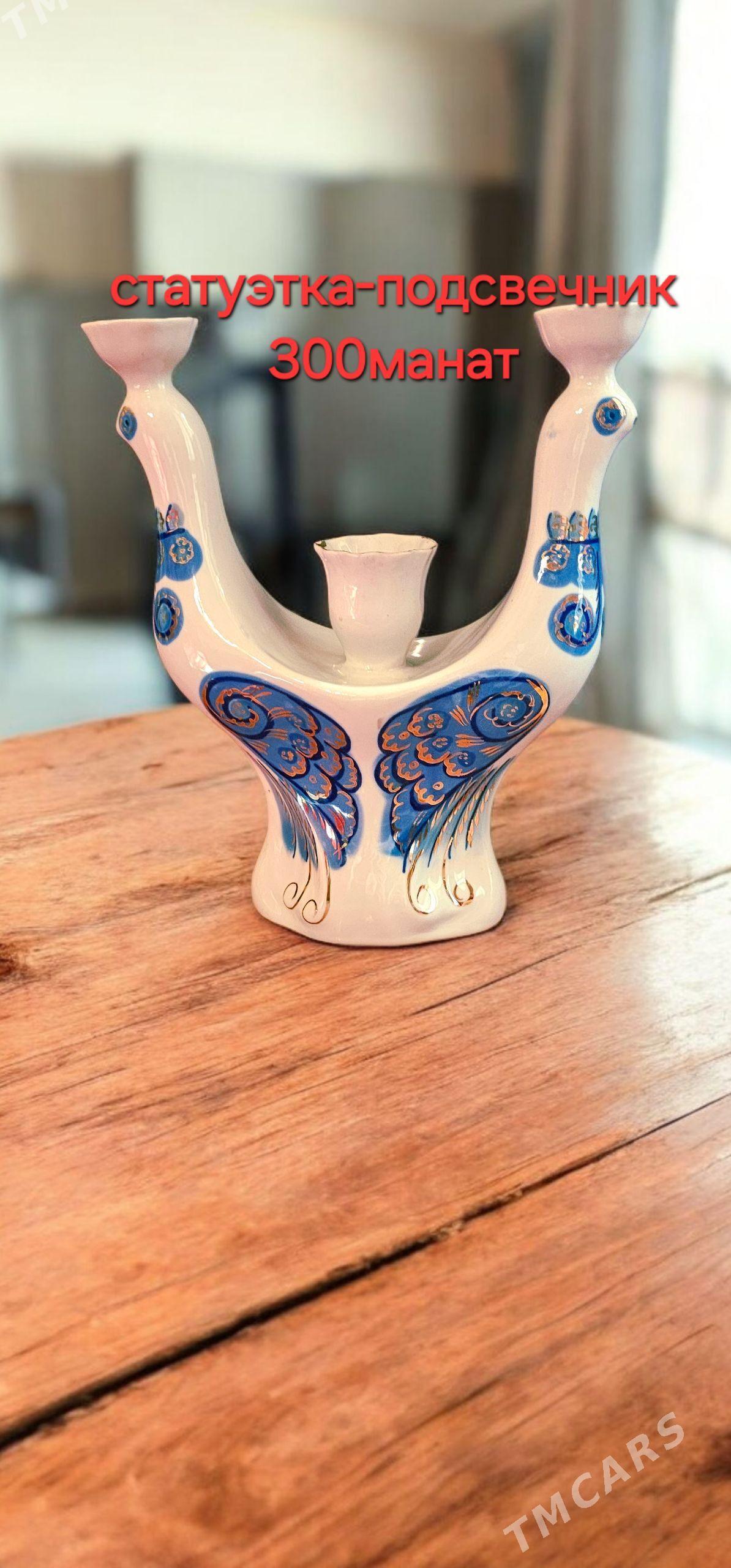 Хрусталь, Фарфор, подсвечники - Ким район - img 2