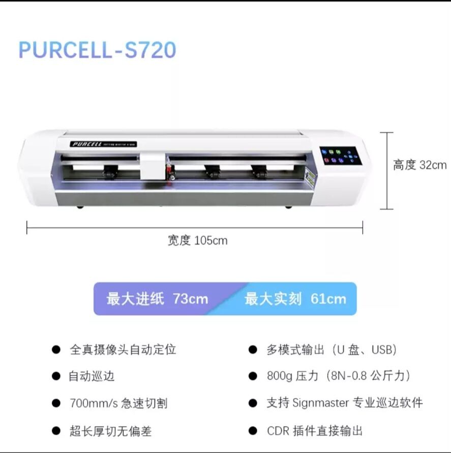PLOTTER ARAKAL KESYAN APARAT - Ашхабад - img 10