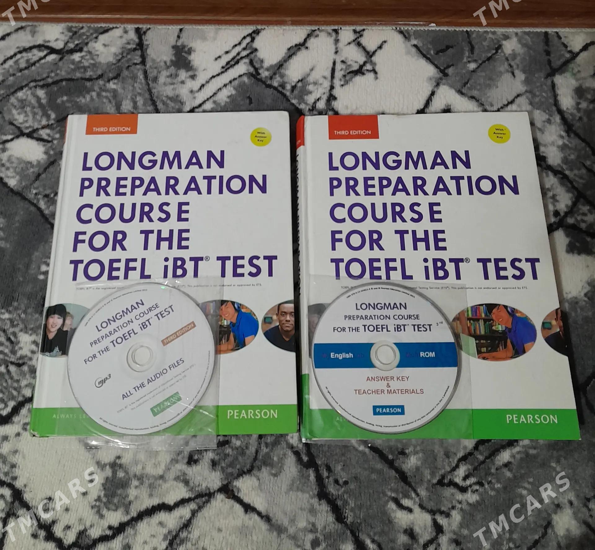 КНИГИ - Balkanabat - img 8