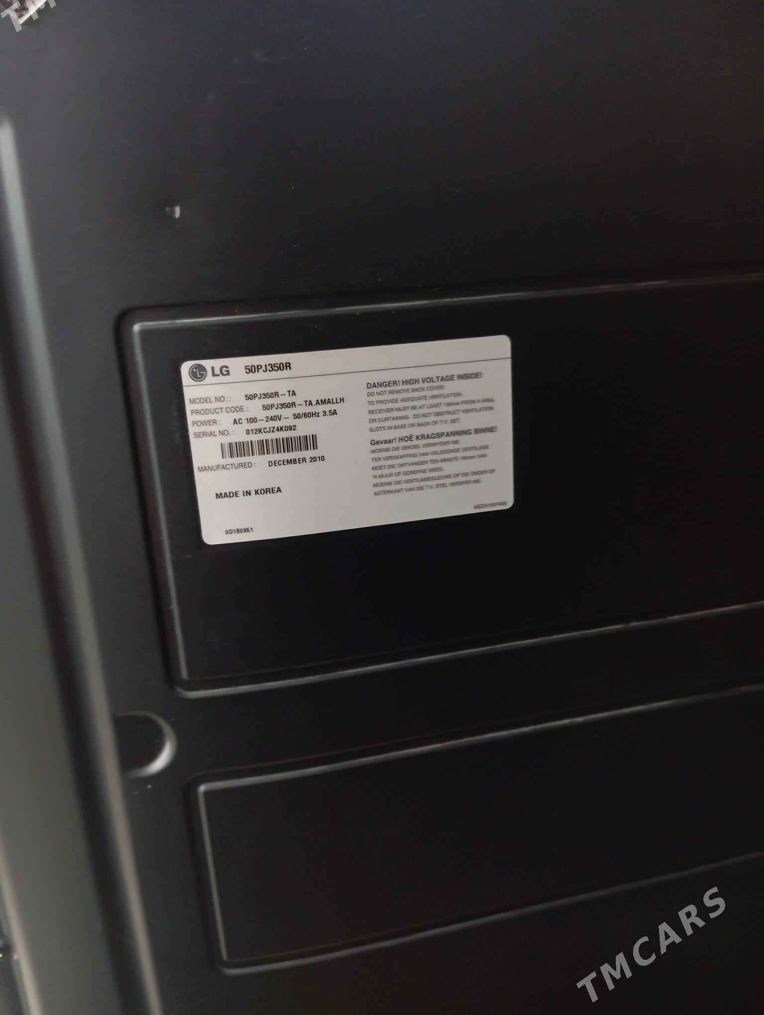 ТЕЛЕВИЗОР. LG. 50 - Мары - img 4