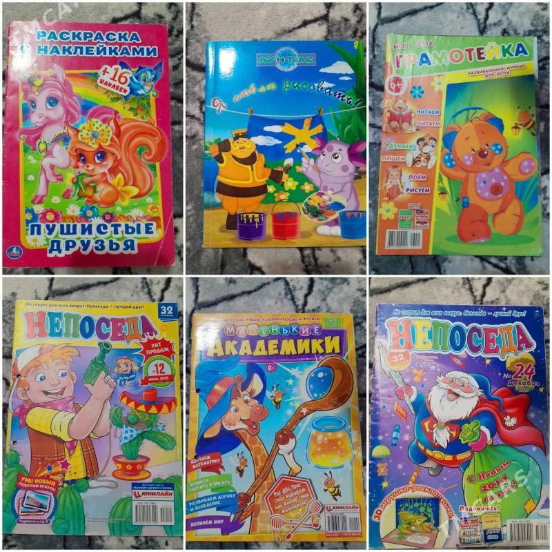 КНИГИ - Балканабат - img 3