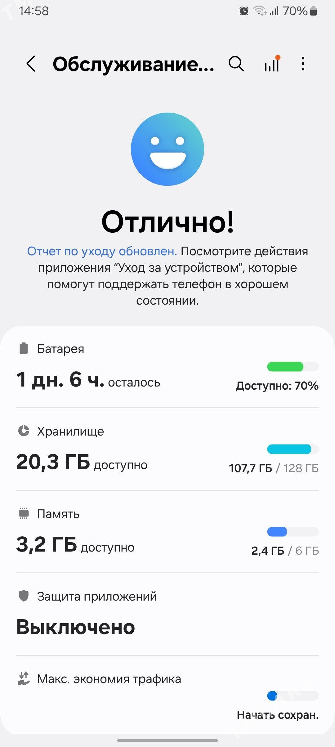 A13 6/128 - Балканабат - img 4