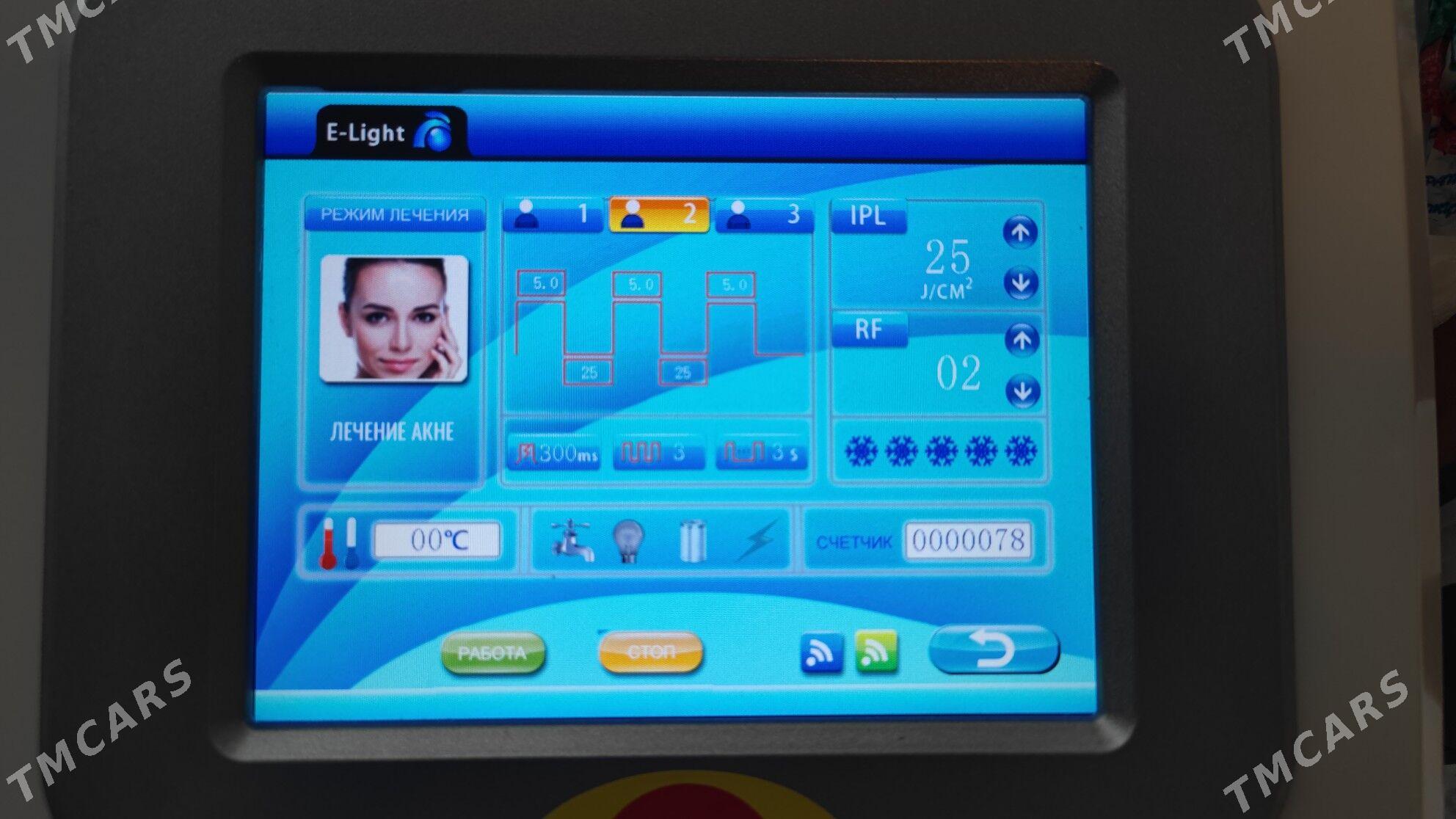 Лазерный аппарат для эпиляции - Кëши - img 8