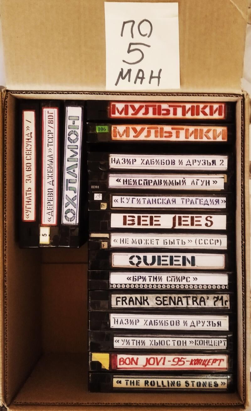АУДИ и ВИДЕО КАССЕТЫ - Aşgabat - img 10