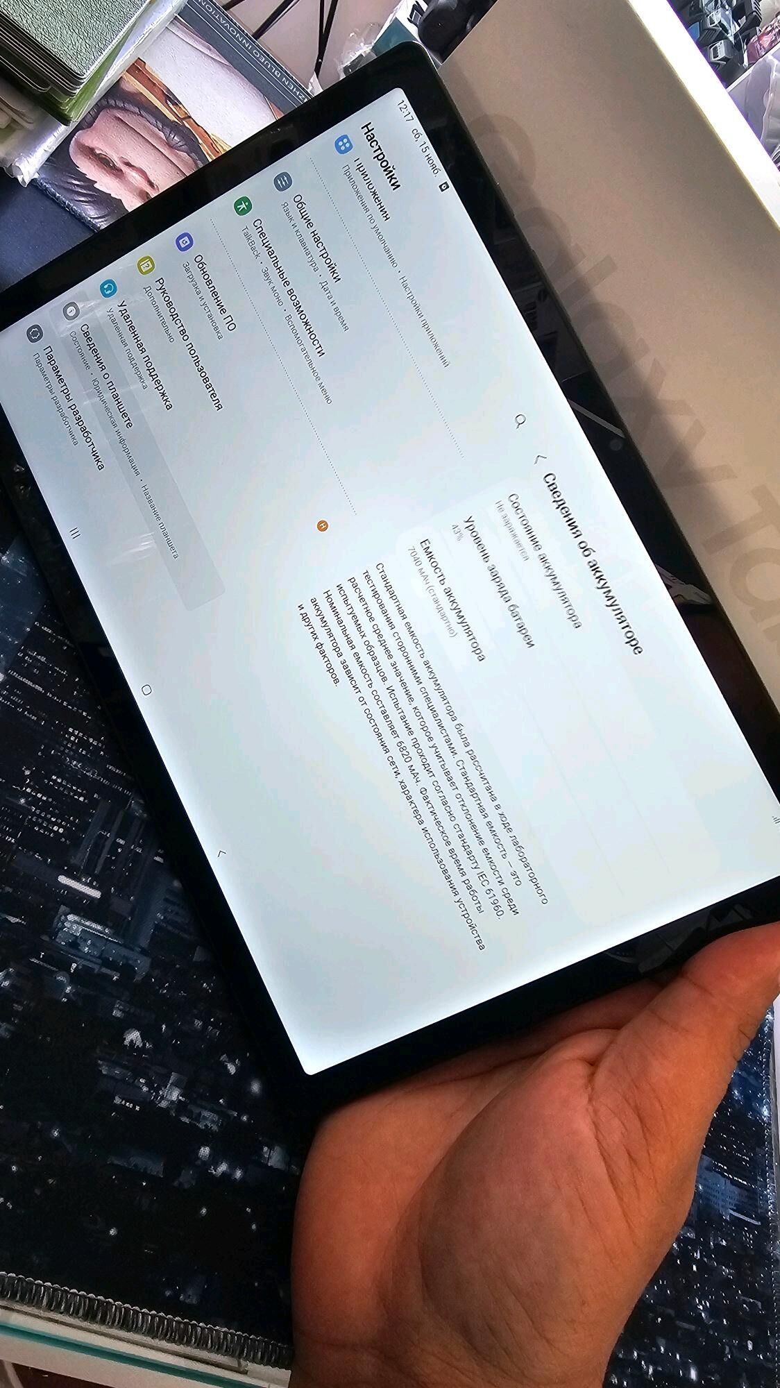 Planset Galaxy Tab A8 - Aşgabat - img 3