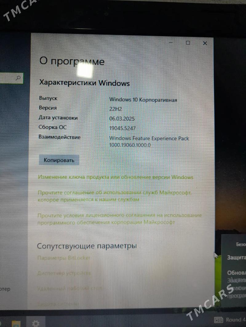 ноутбук Lenovo - Türkmenbaşy - img 7