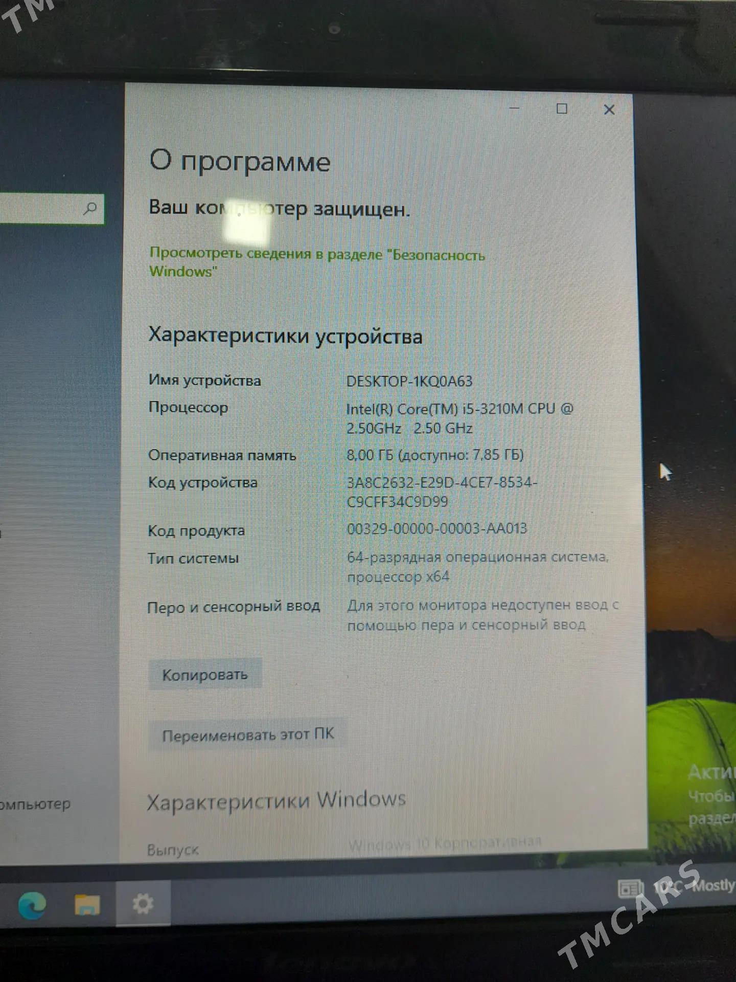ноутбук Lenovo - Türkmenbaşy - img 6
