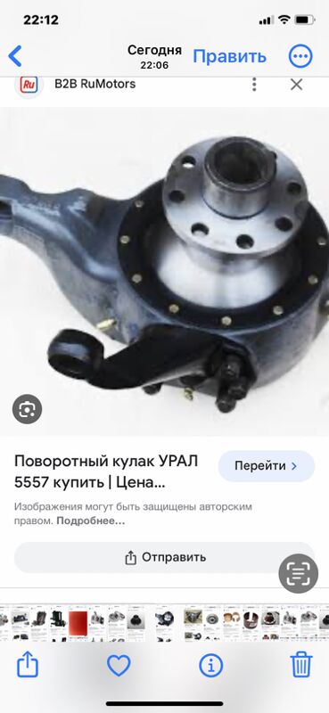 ступица передняя - Aşgabat - img 5