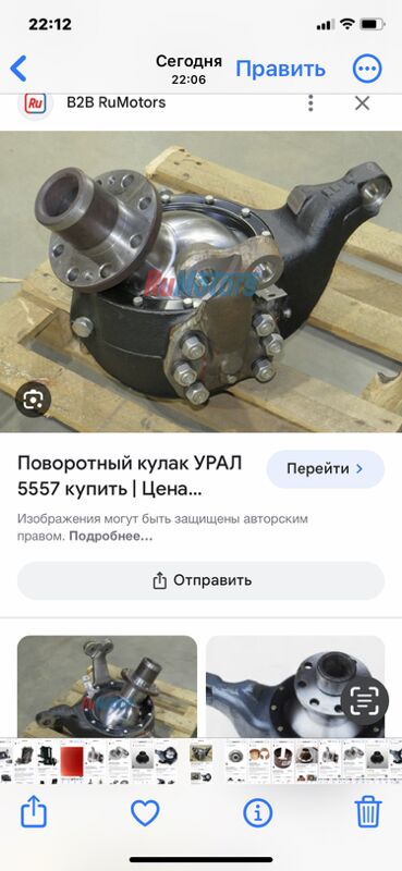 ступица передняя - Aşgabat - img 6