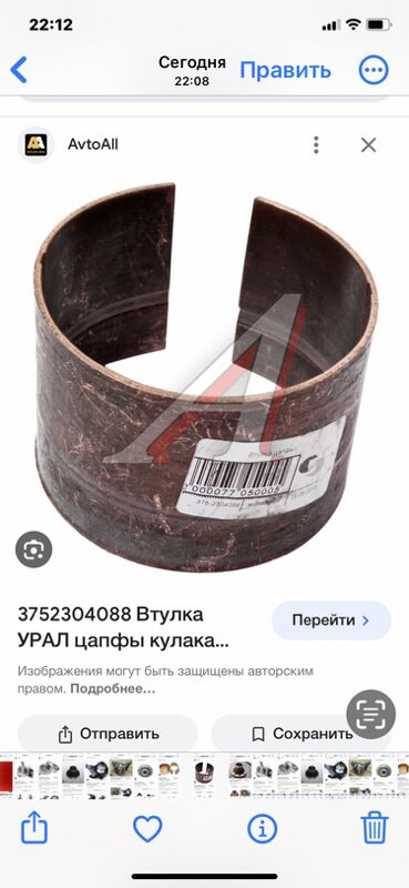 ступица передняя - Aşgabat - img 9