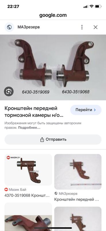 ступица задняя - Aşgabat - img 5