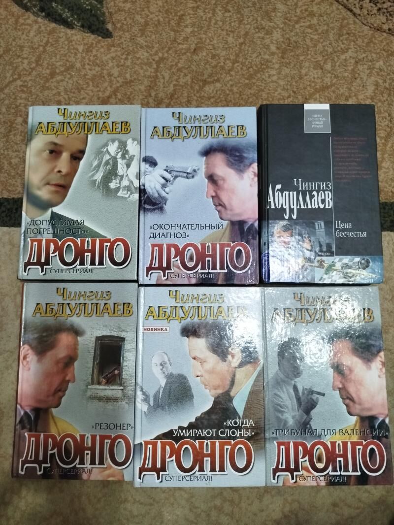 Бальзак. - Türkmenabat - img 5