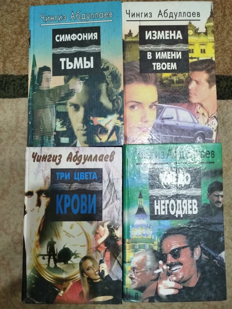 Бальзак. - Türkmenabat - img 10