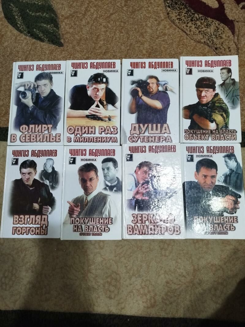 Бальзак. - Türkmenabat - img 8