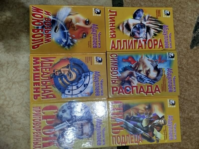 Бальзак. - Türkmenabat - img 7