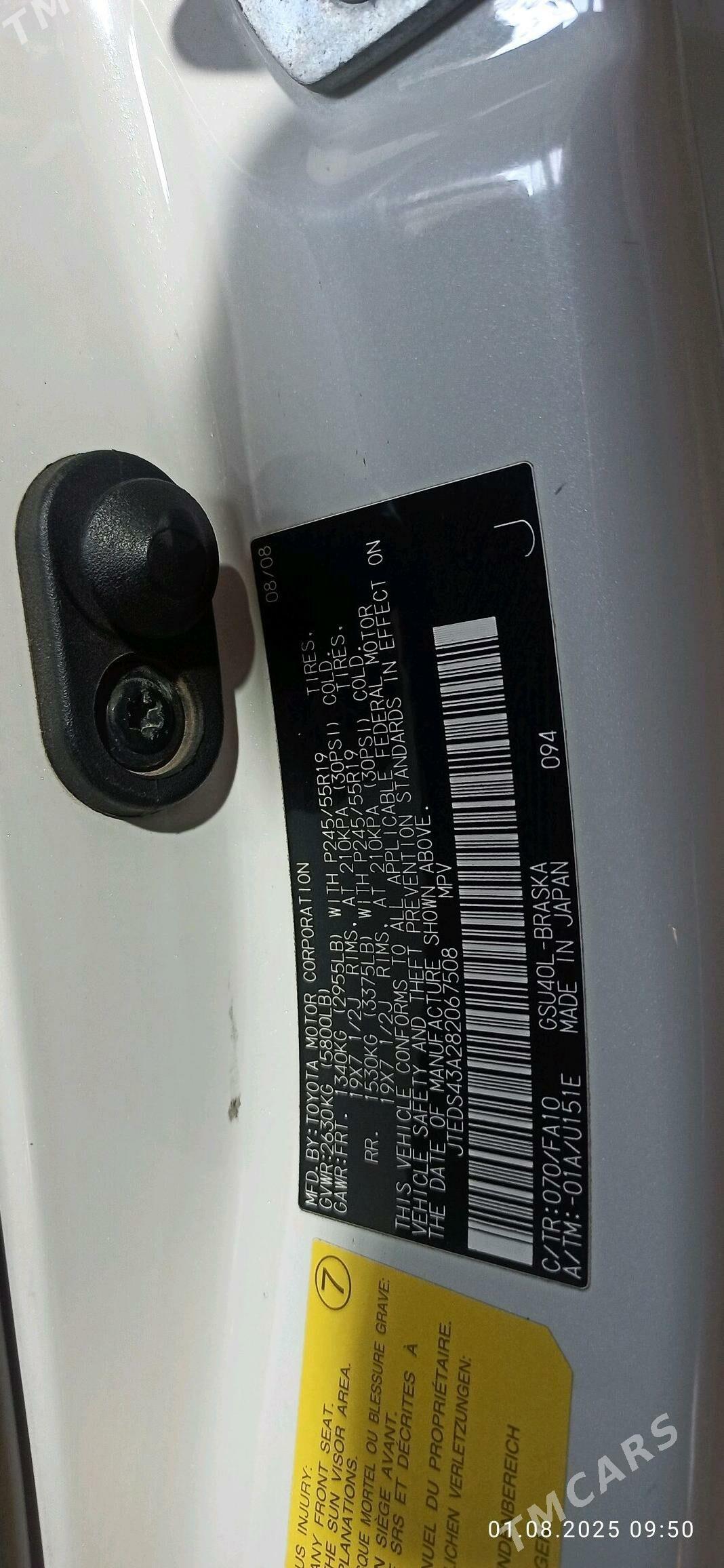 Toyota Highlander 2008 - 295 000 TMT - Туркменабат - img 7