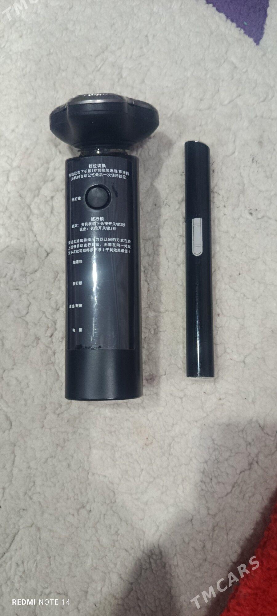 Britwa-Бритва - Mary - img 1