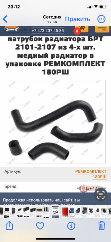 радиаторы MAZ 1 TMT - Ашхабад - img 10