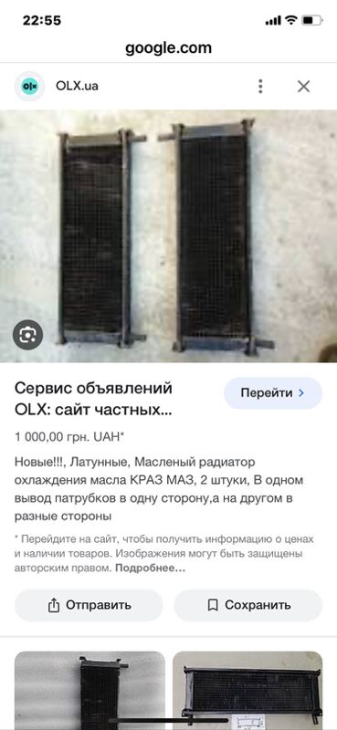 радиаторы MAZ 1 TMT - Ашхабад - img 8