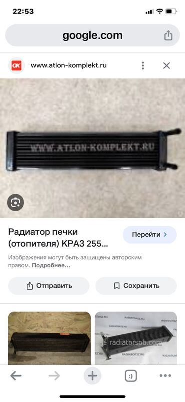 радиаторы MAZ 1 TMT - Ашхабад - img 7