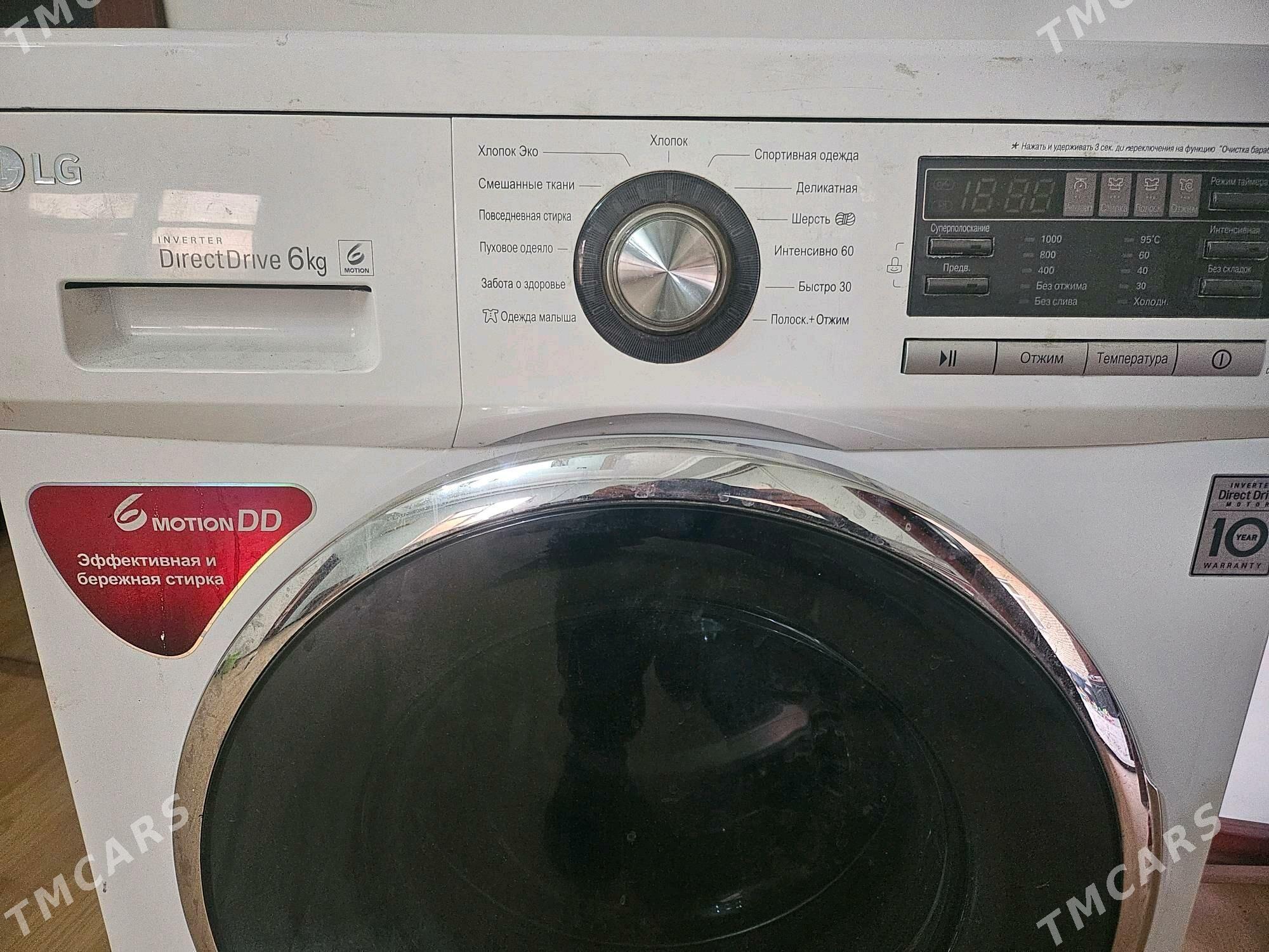Машинка LG 6 kg - Туркменабат - img 2
