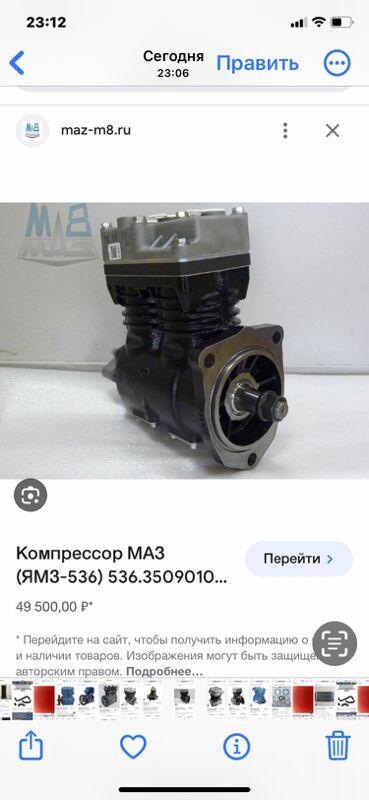 компрессоры MAZ - Ашхабад - img 6