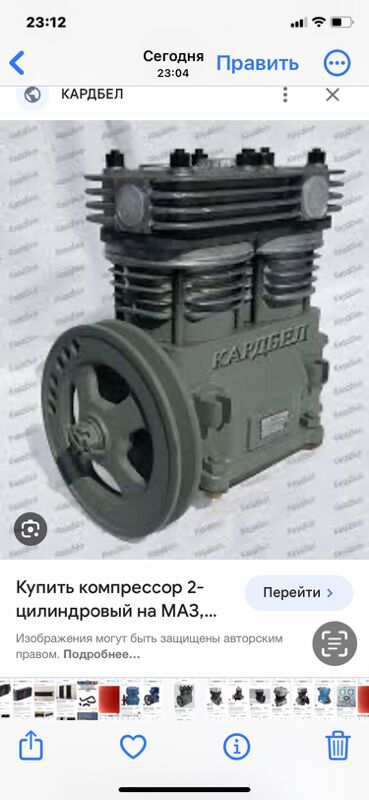 компрессоры MAZ - Ашхабад - img 3