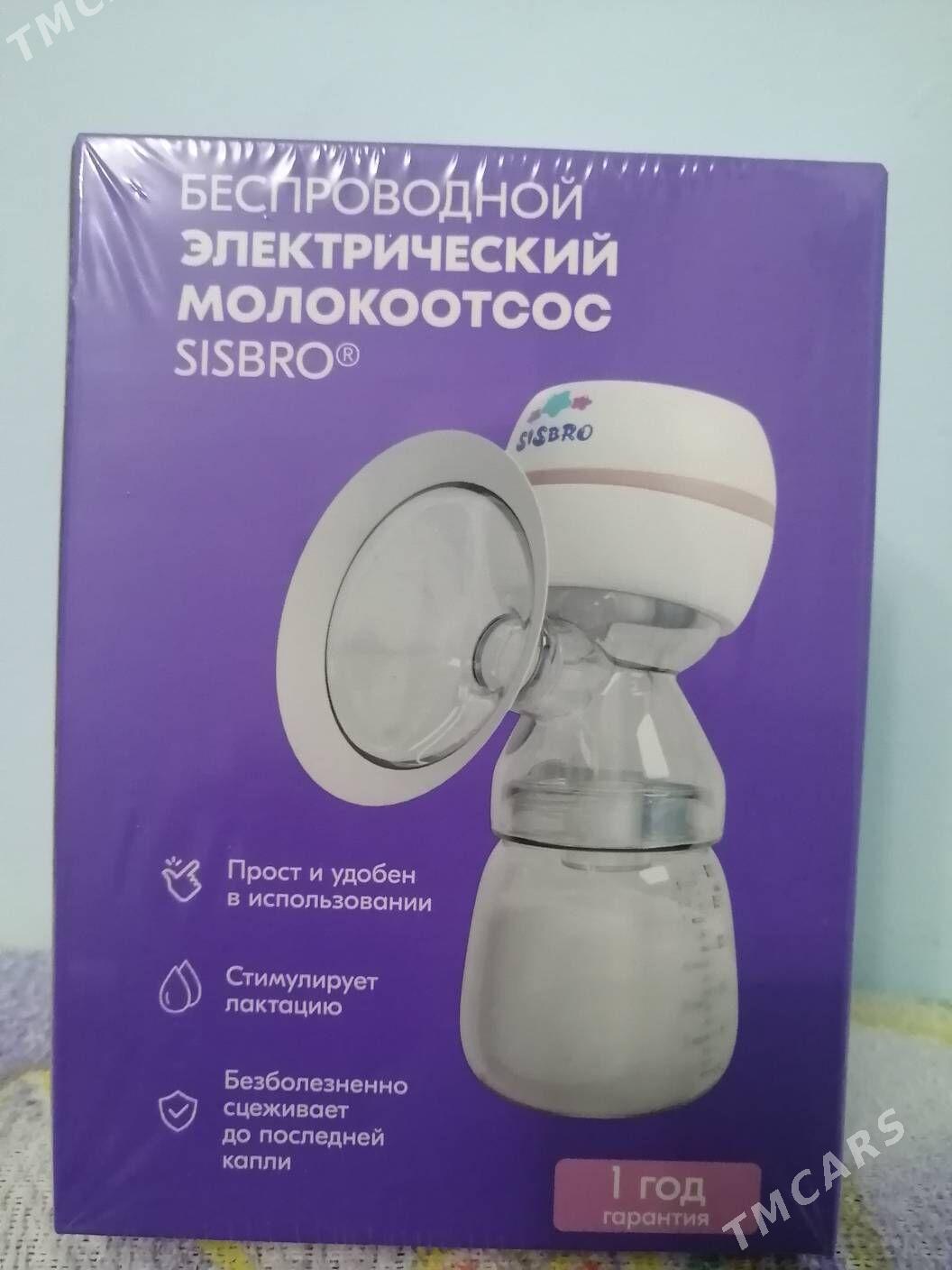 Молокоотсос - Дашогуз - img 4