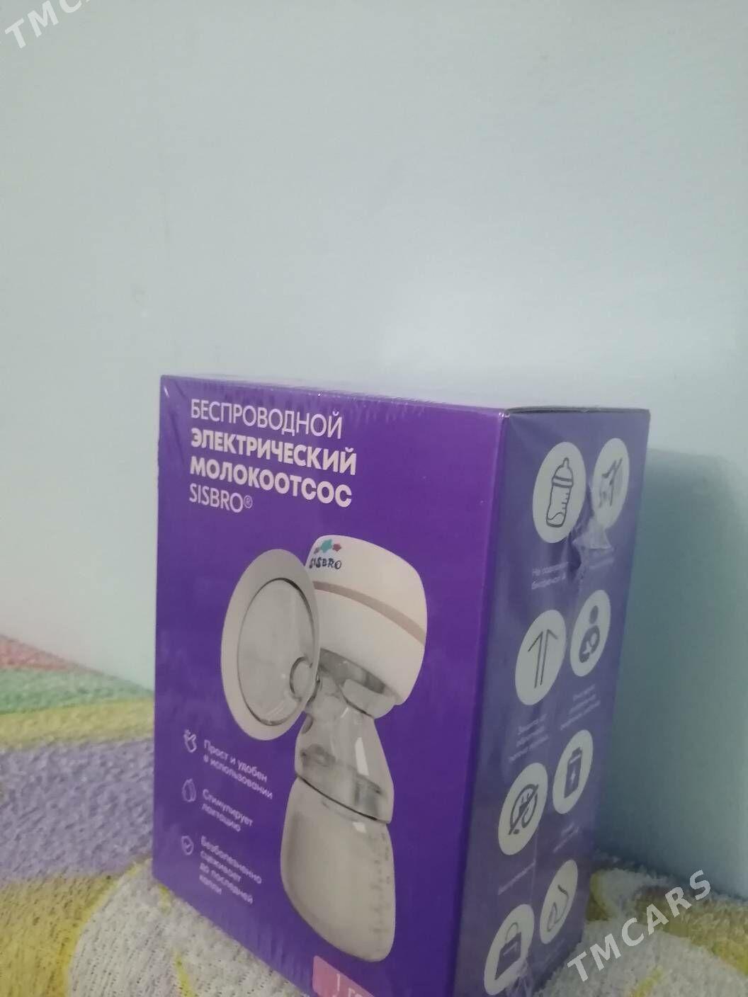 Молокоотсос - Дашогуз - img 3