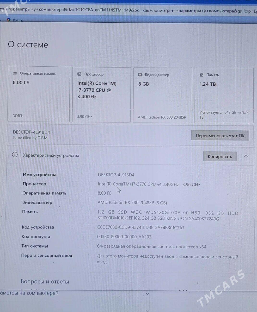 ПК( только процессор) - Aşgabat - img 4