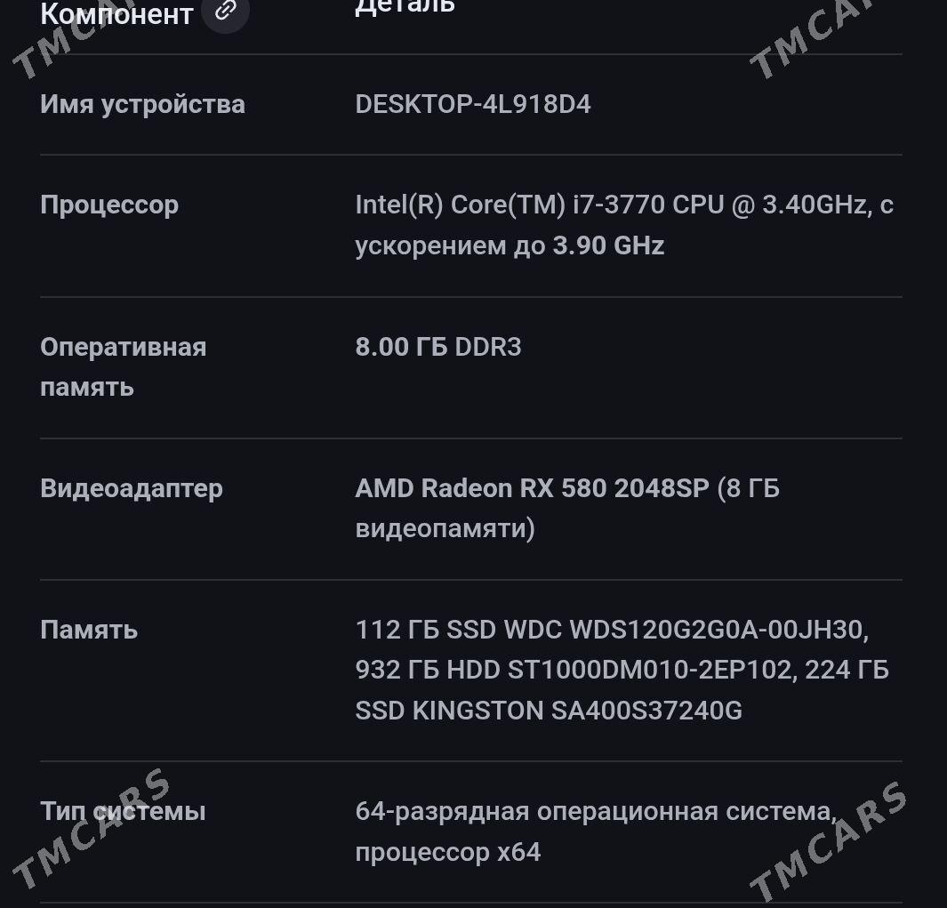 ПК( только процессор) - Aşgabat - img 3